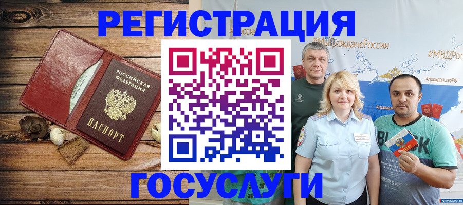 прописка для военкомата в Вязниках